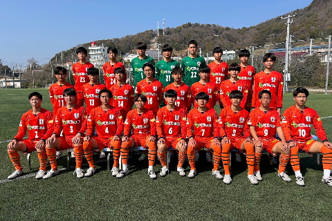 2023年愛媛FC U-18